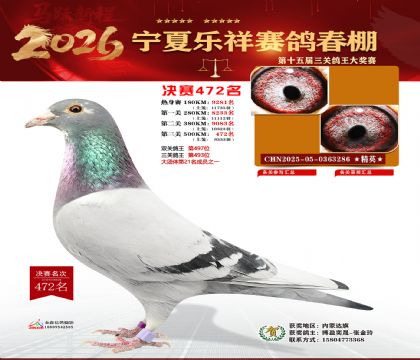 �����������472��