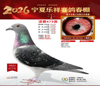 �����������473��