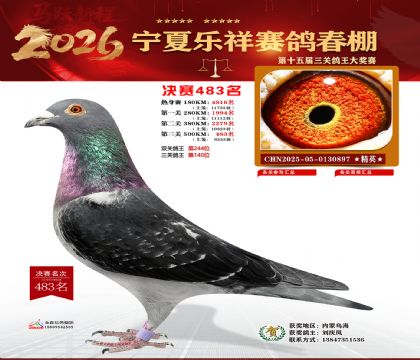 �����������483��