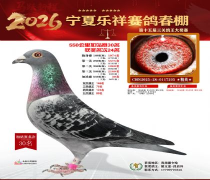 ���������վ��30��