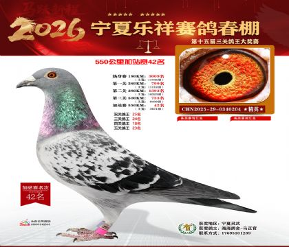 ���������վ��42��