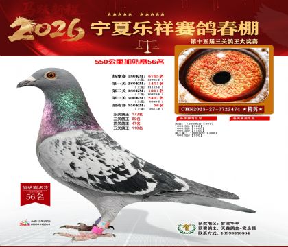 ���������վ��56��