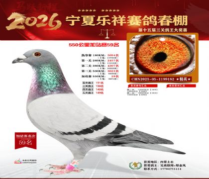 ���������վ��59��