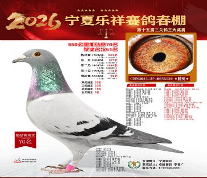 ���������վ��70��