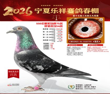 ���������վ��75��