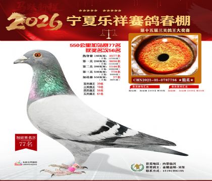 ���������վ��77��