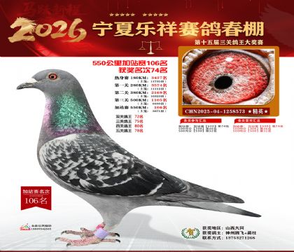 ���������վ��106��