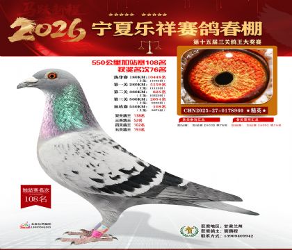 ���������վ��108��