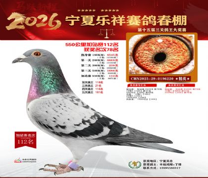 ���������վ��112��