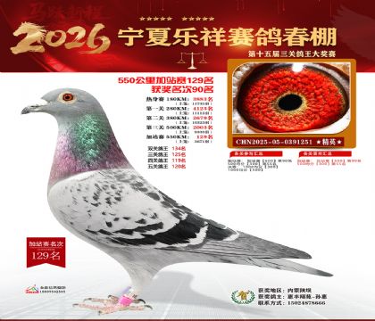 ���������վ��129��