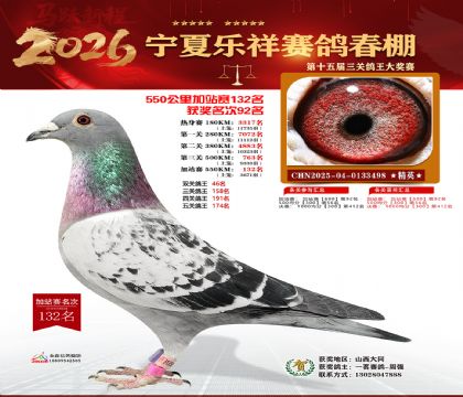 ���������վ��132��