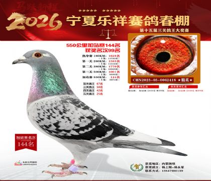 ���������վ��144��