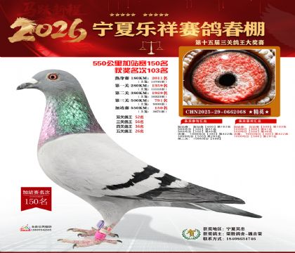 ���������վ��150��