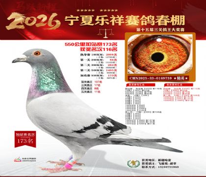 ���������վ��173��