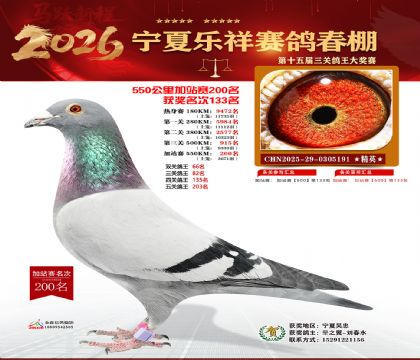 ���������վ��200��