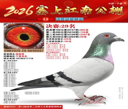 ���Ͻ��Ͼ���29��