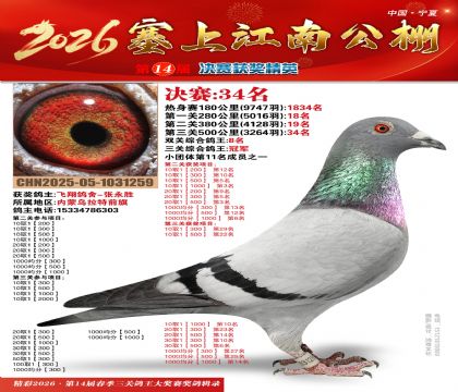 ���Ͻ��Ͼ���34��