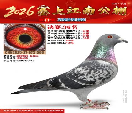 ���Ͻ��Ͼ���36��