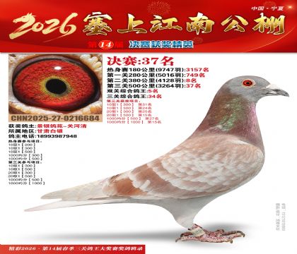 ���Ͻ��Ͼ���37��