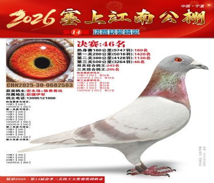 ���Ͻ��Ͼ���46��