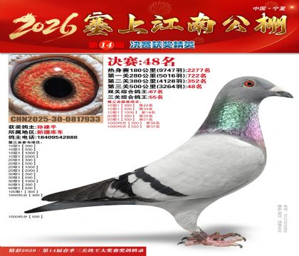 ���Ͻ��Ͼ���48��