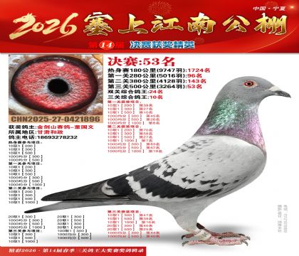 ���Ͻ��Ͼ���53��