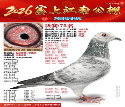 ���Ͻ��Ͼ���75��