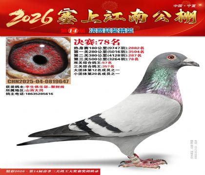 ���Ͻ��Ͼ���78��