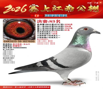 ���Ͻ��Ͼ���83��