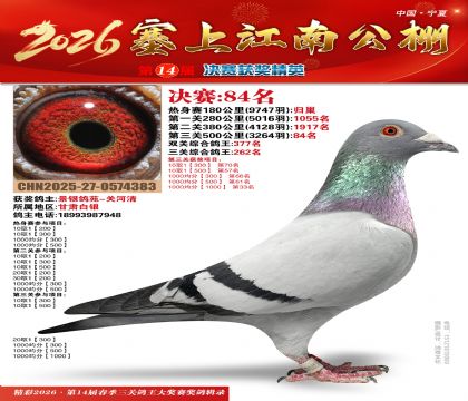 ���Ͻ��Ͼ���84��