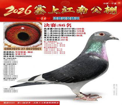 ���Ͻ��Ͼ���86��