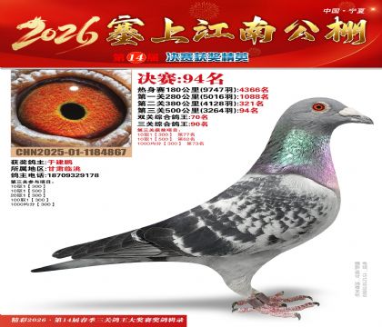 ���Ͻ��Ͼ���94��