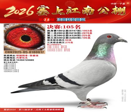 ���Ͻ��Ͼ���105��