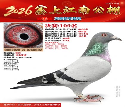 ���Ͻ��Ͼ���109��