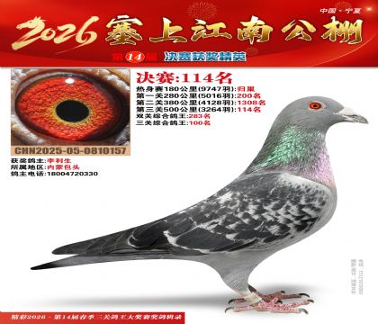 ���Ͻ��Ͼ���114��