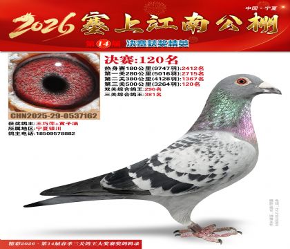 ���Ͻ��Ͼ���120��