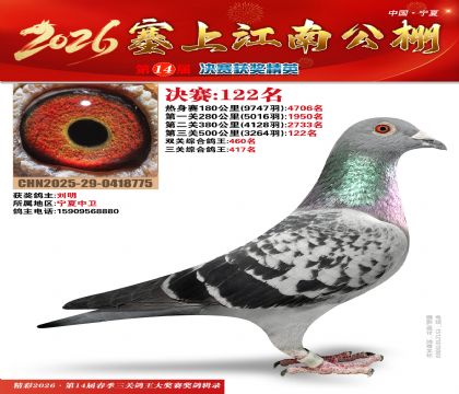 ���Ͻ��Ͼ���122��