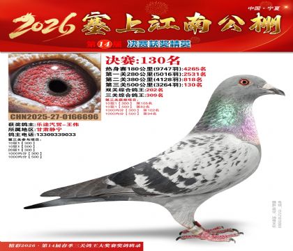 ���Ͻ��Ͼ���130��