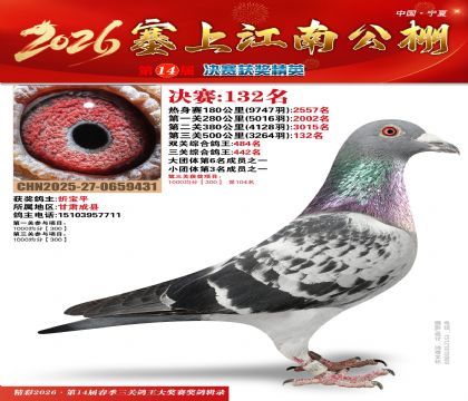 ���Ͻ��Ͼ���132��