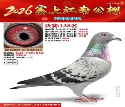 ���Ͻ��Ͼ���138��