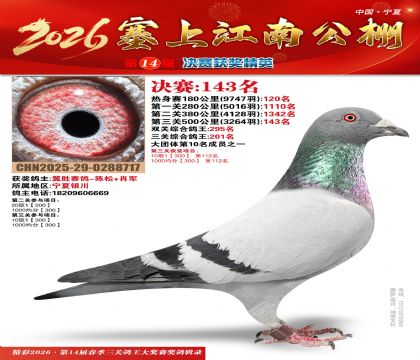 ���Ͻ��Ͼ���143��