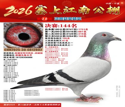 ���Ͻ��Ͼ���144��