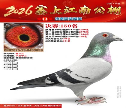 ���Ͻ��Ͼ���150��