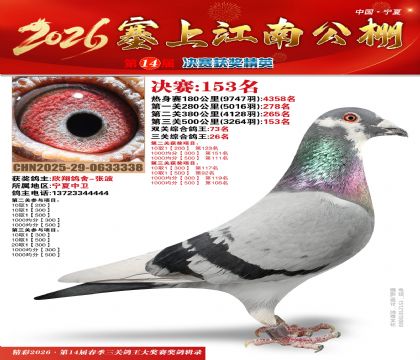 ���Ͻ��Ͼ���153��