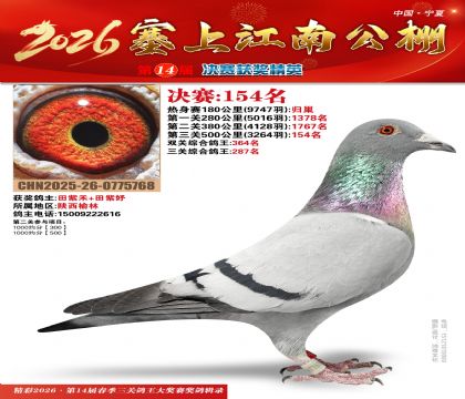 ���Ͻ��Ͼ���154��