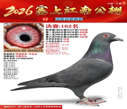 ���Ͻ��Ͼ���162��