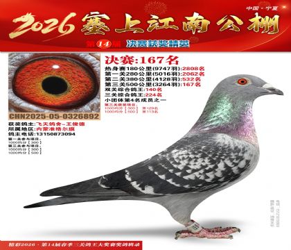 ���Ͻ��Ͼ���167��