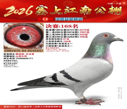 ���Ͻ��Ͼ���168��