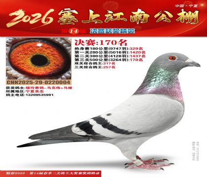 ���Ͻ��Ͼ���170��