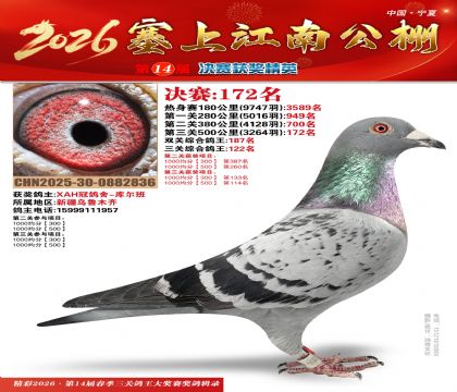 ���Ͻ��Ͼ���172��